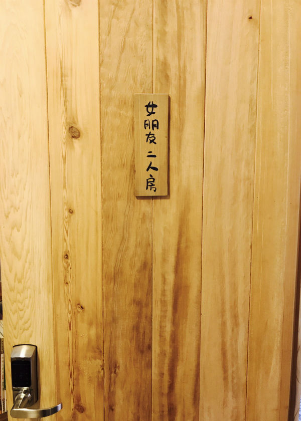 女朋友二人房 Women′s 2 Person Dorm